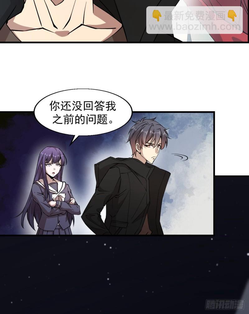 154-第199话