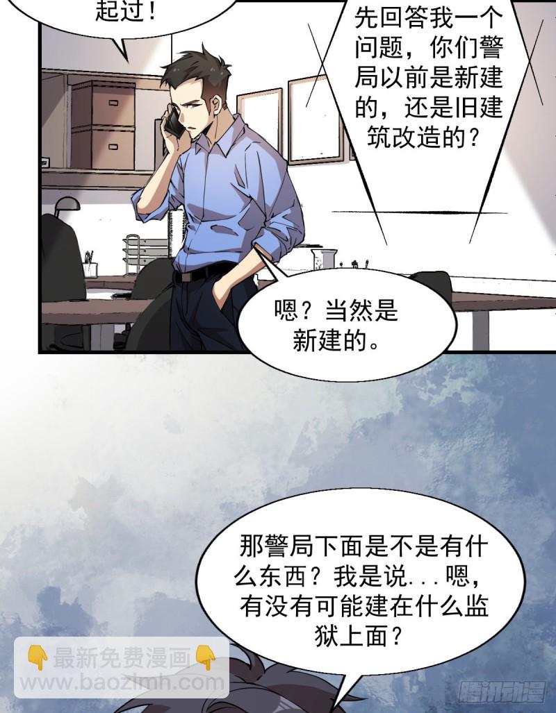 154-第199话