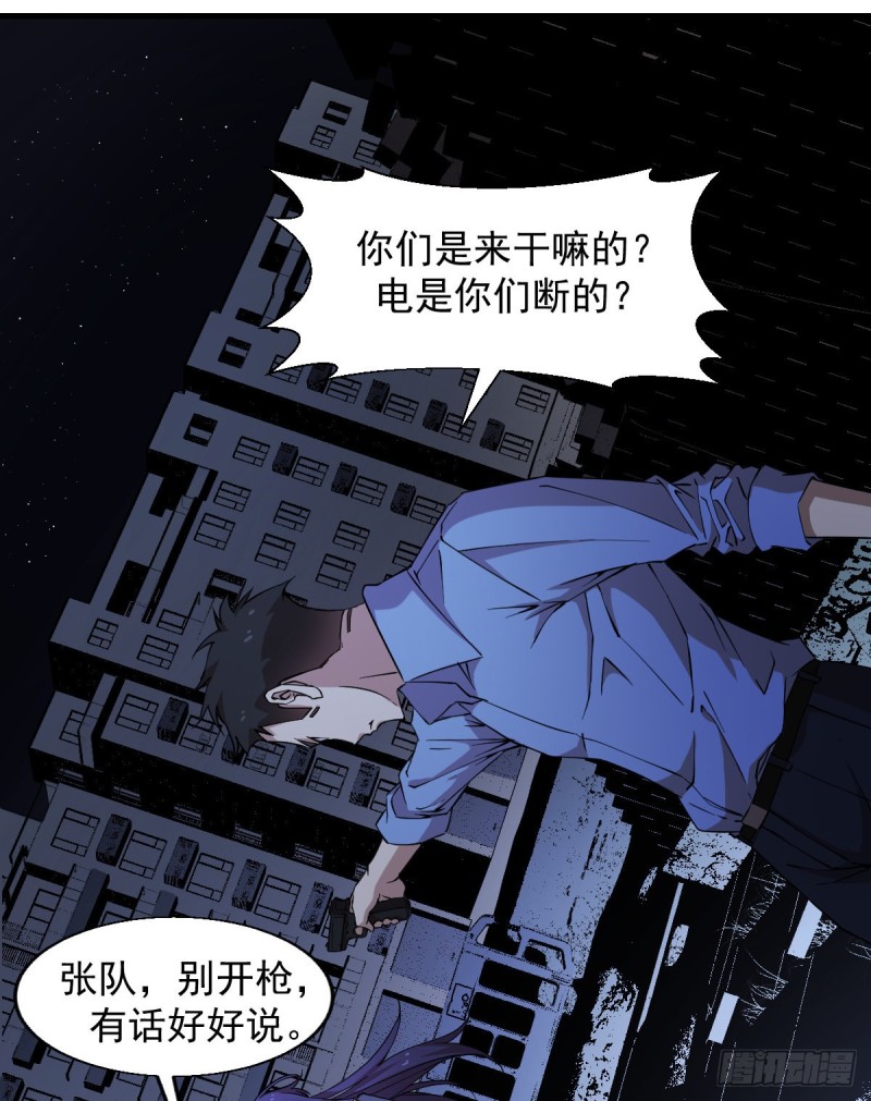 154-第199话