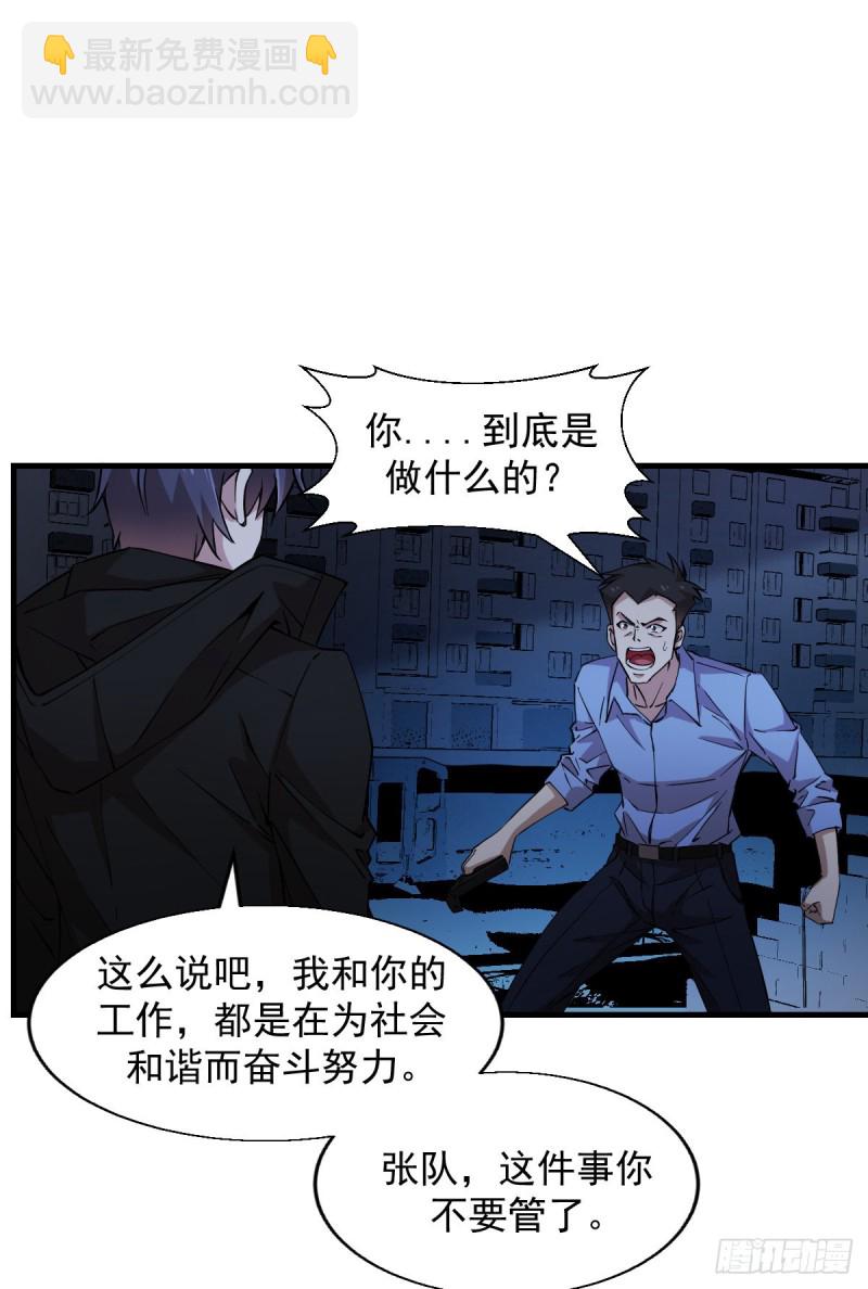 154-第199话