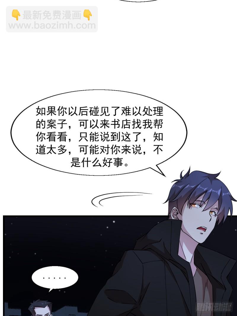 154-第199话