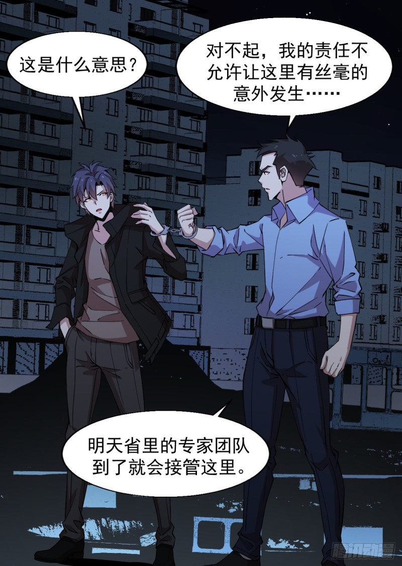 154-第199话