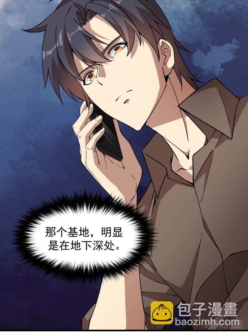 154-第199话