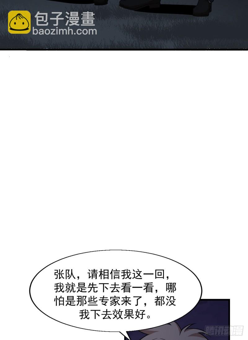 154-第199话