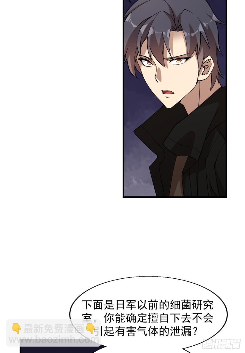 154-第199话