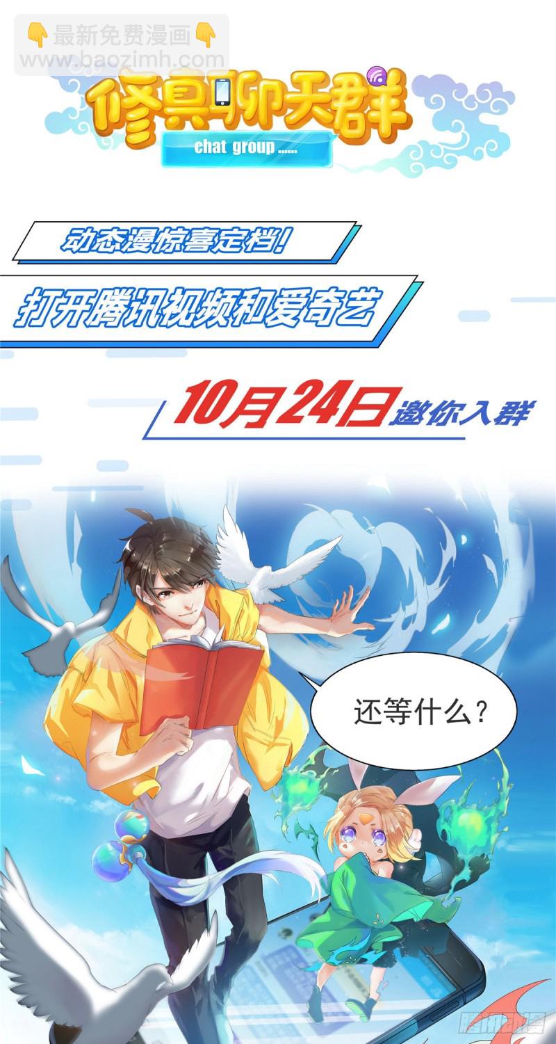 154-第199话