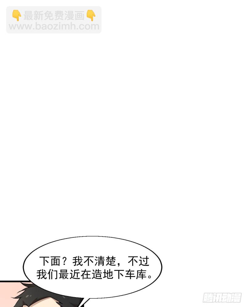 154-第199话