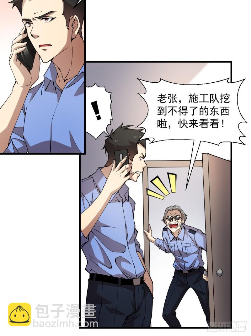 154-第199话