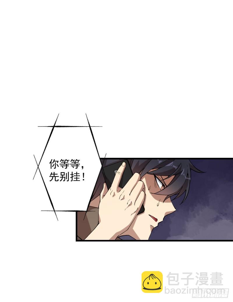 154-第199话