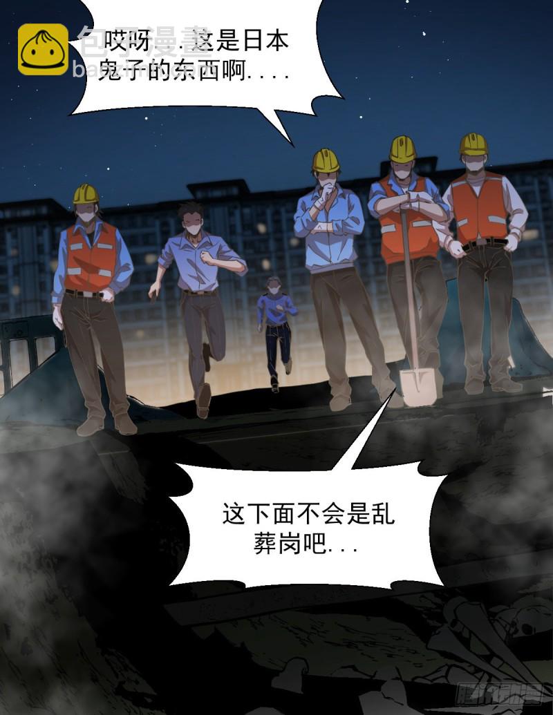 154-第199话