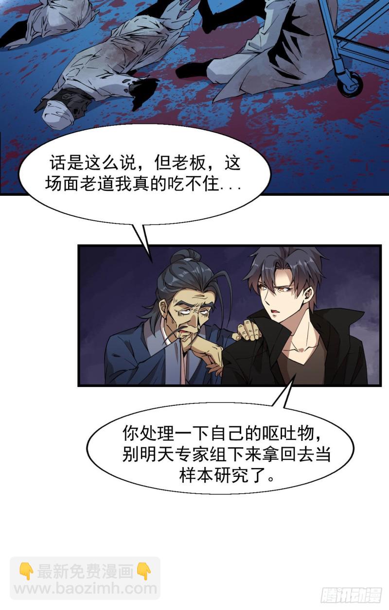 156-第201话