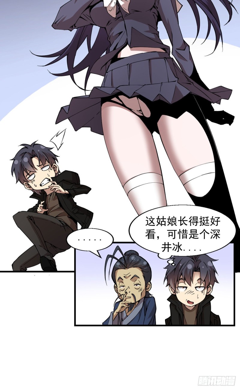 156-第201话