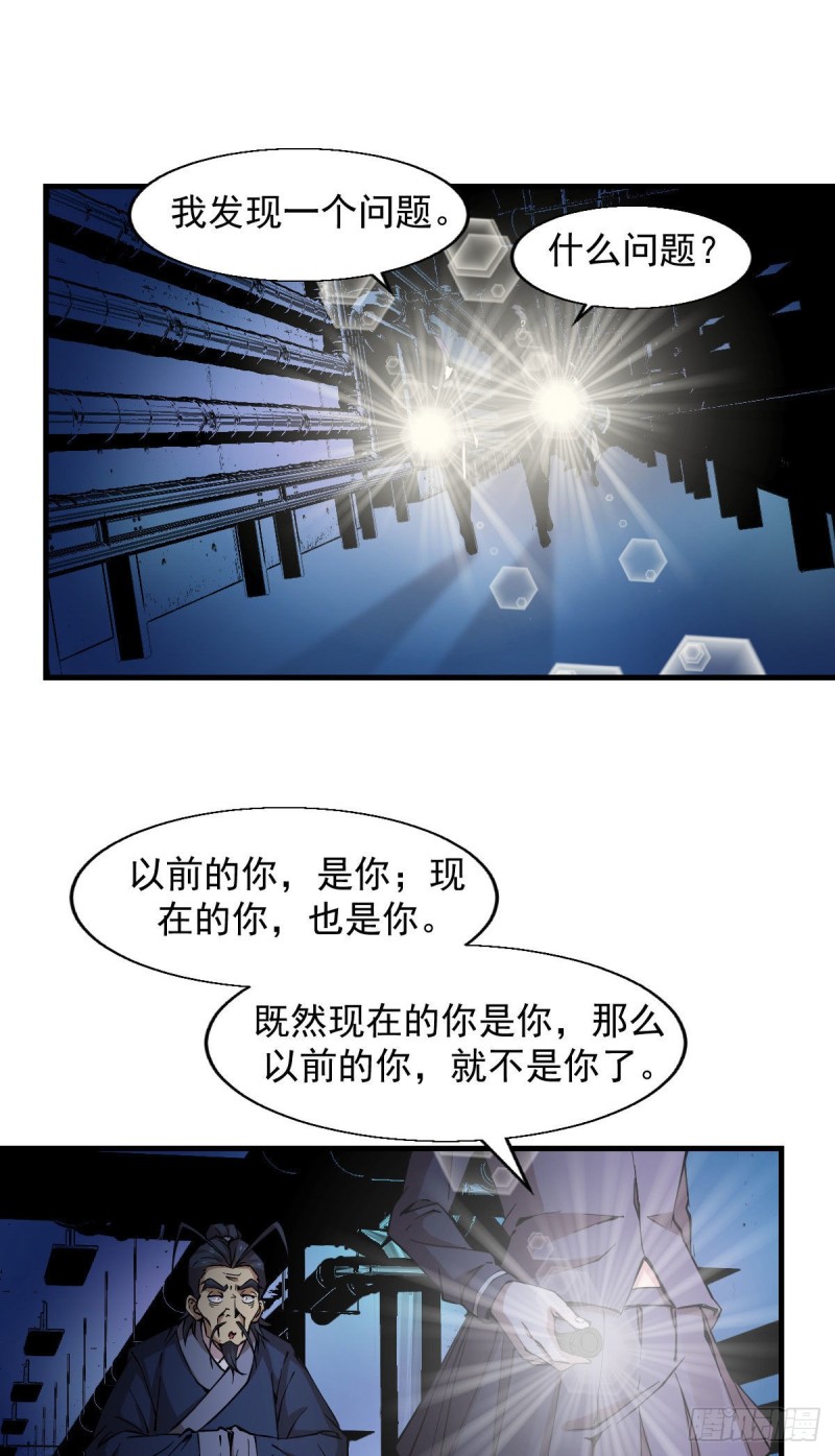 156-第201话