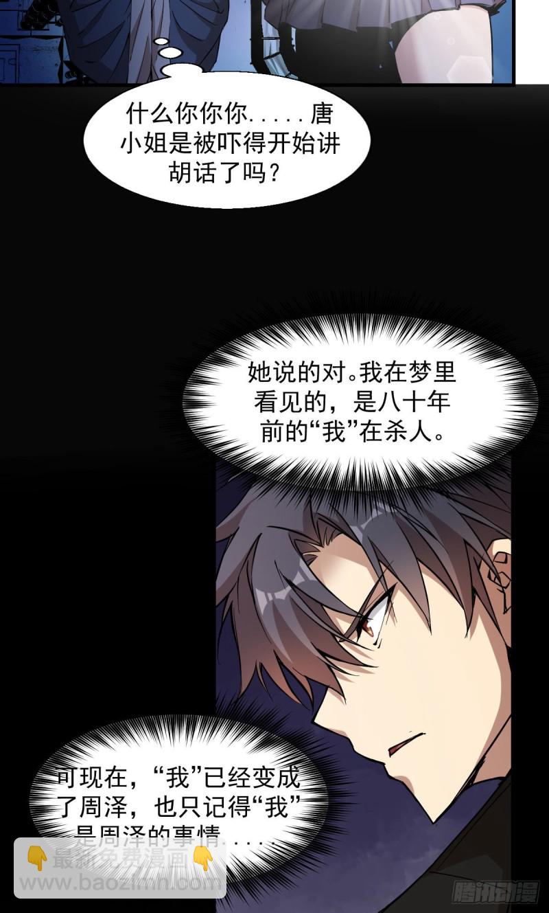 156-第201话
