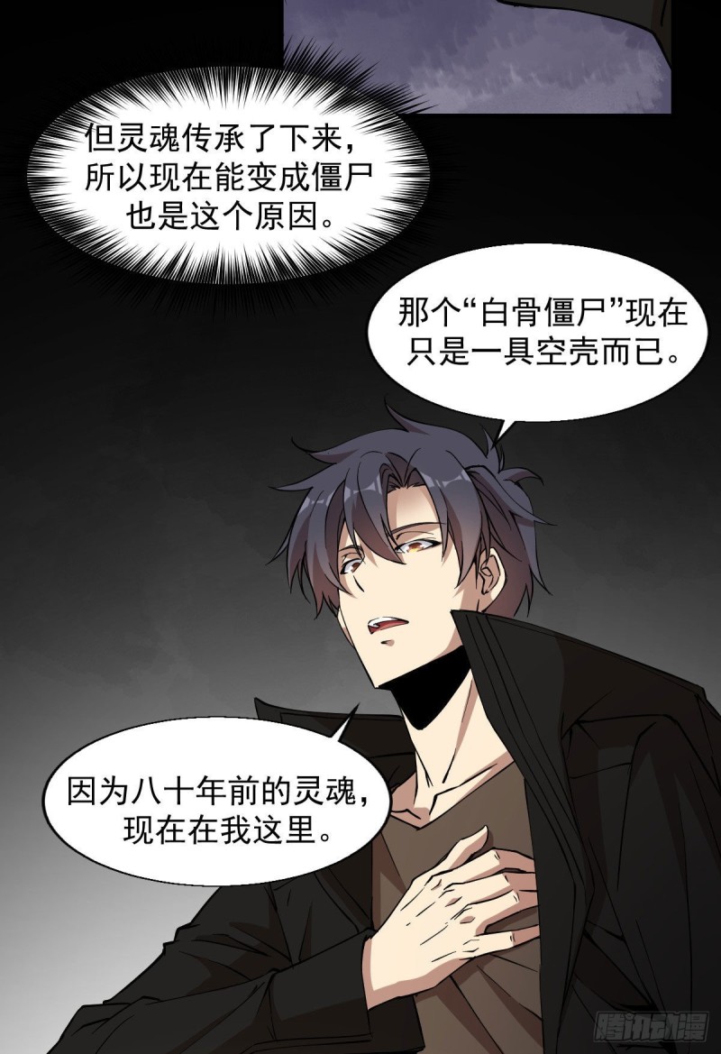 156-第201话