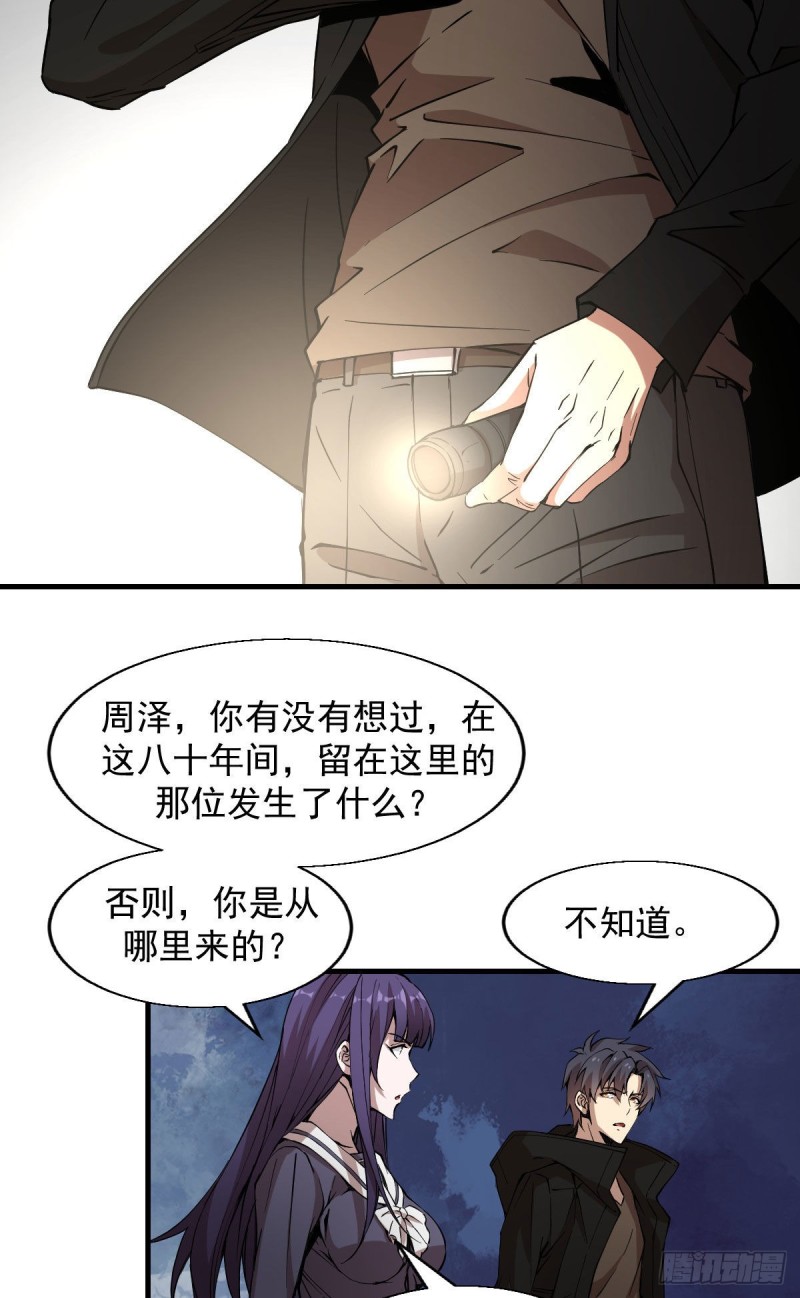 156-第201话
