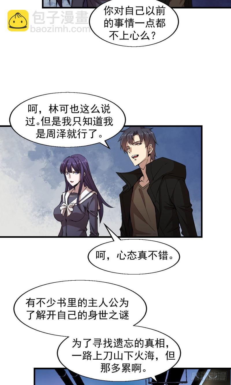 156-第201话