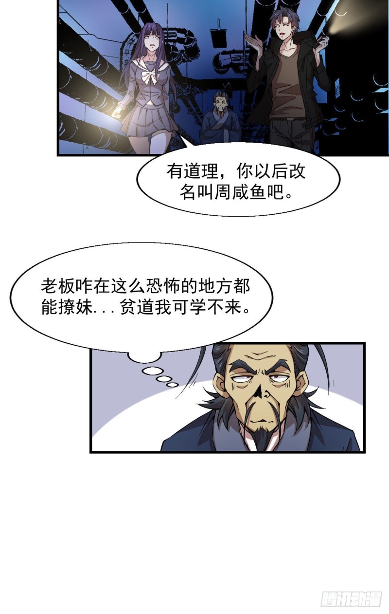 156-第201话