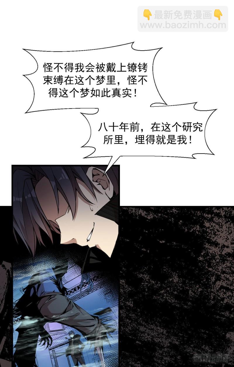 156-第201话