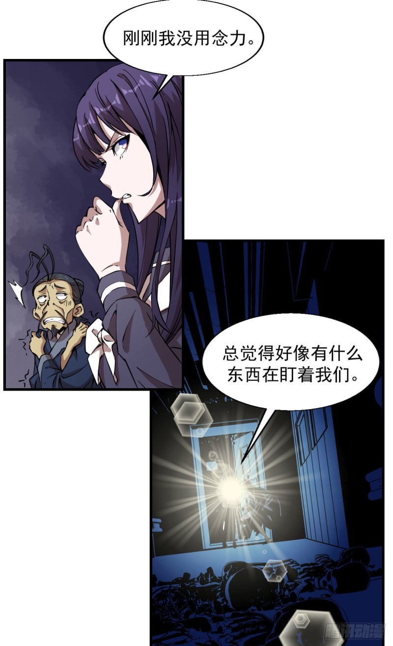 156-第201话