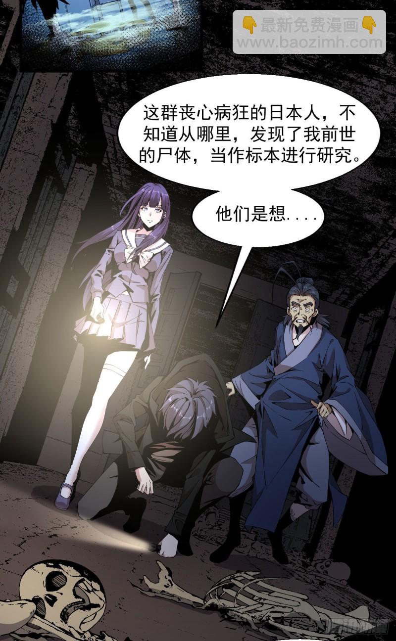 156-第201话