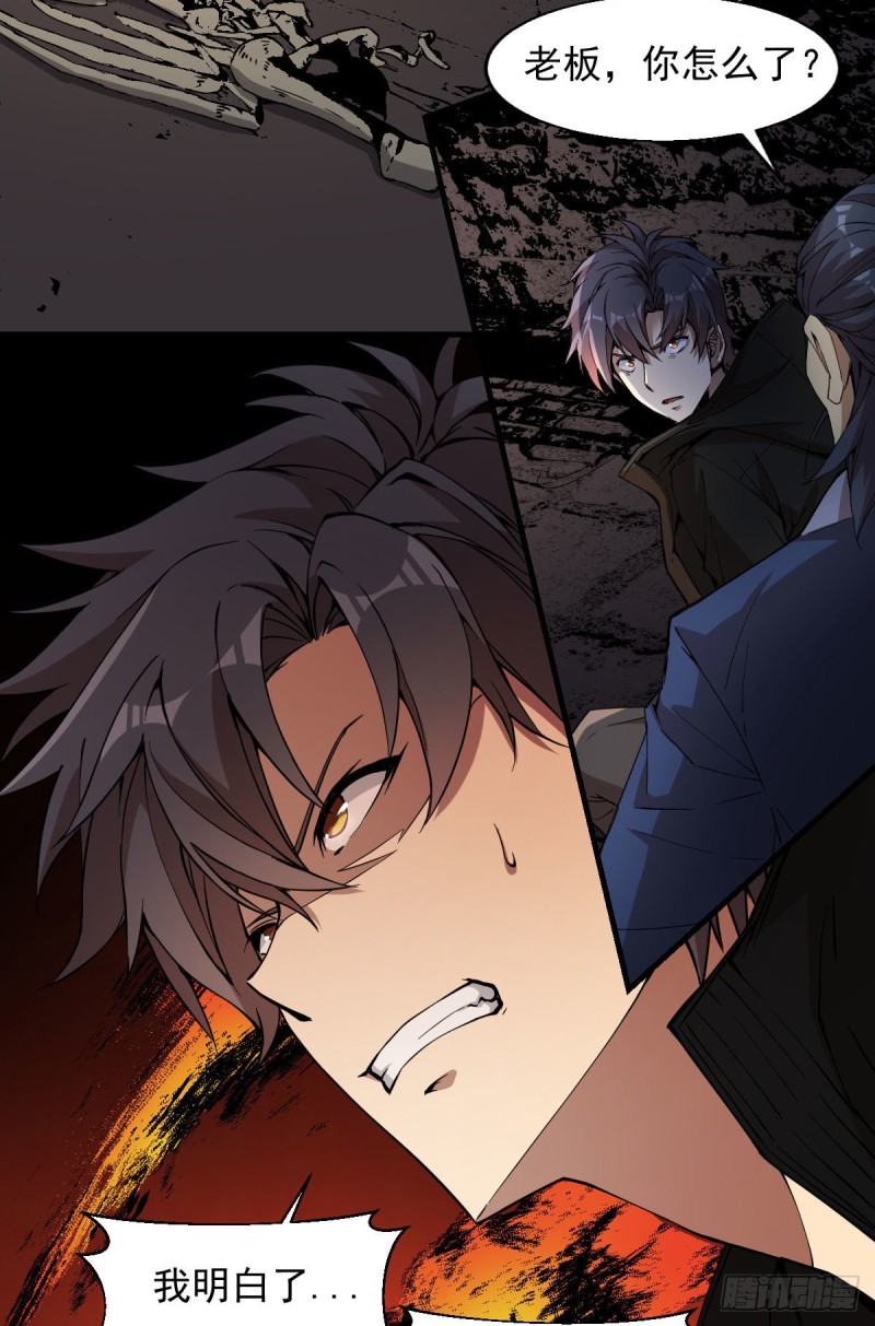 156-第201话