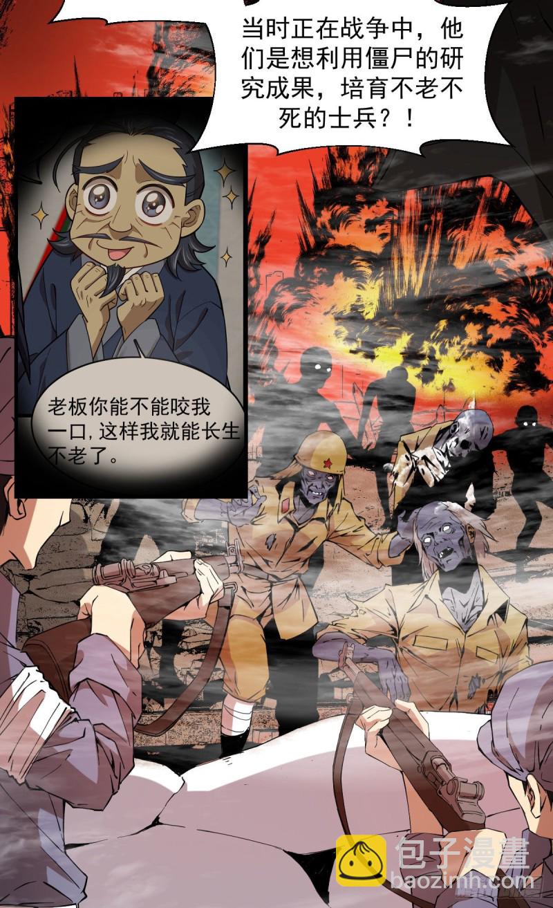 156-第201话