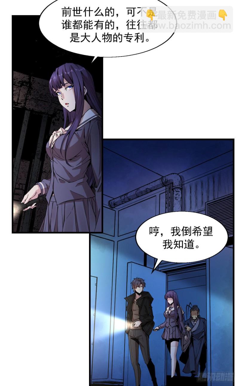 156-第201话