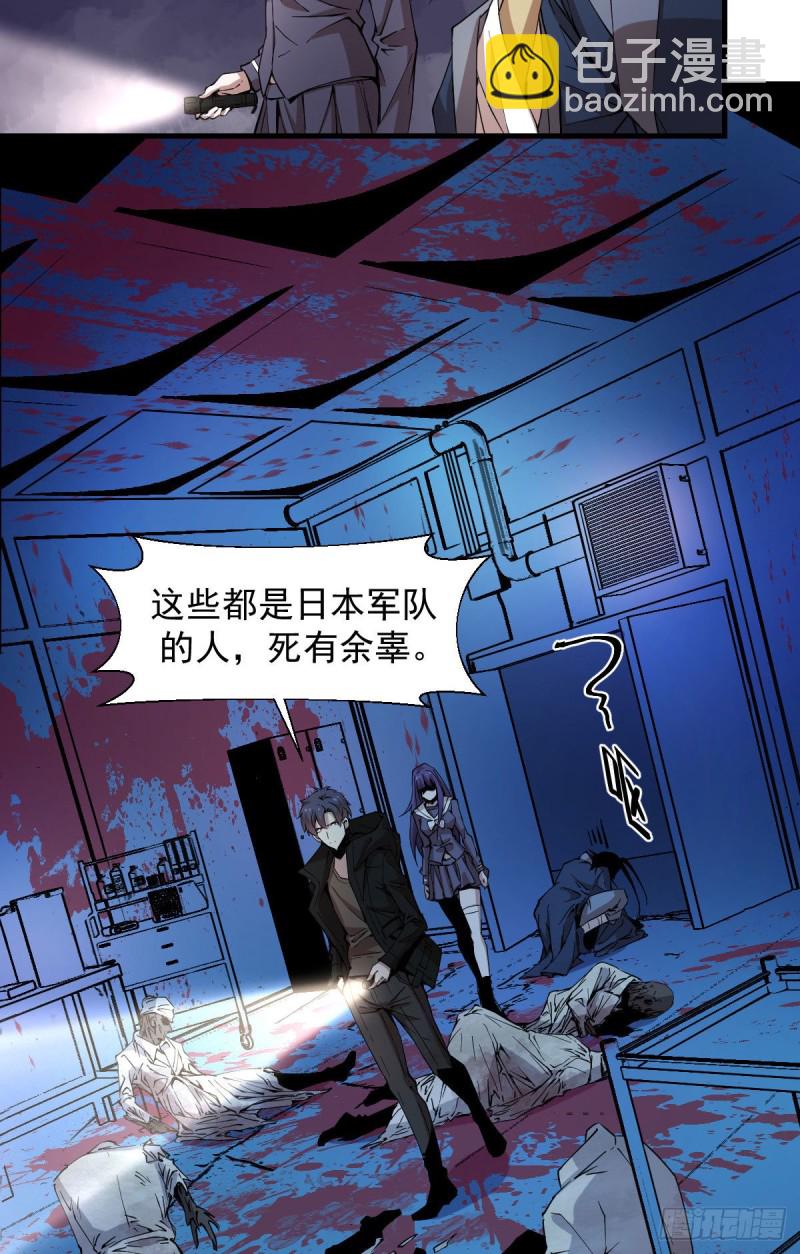 156-第201话