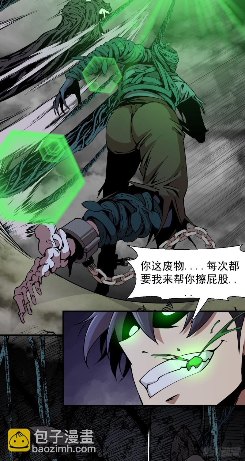 158-第203话