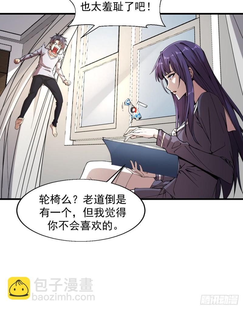 158-第203话
