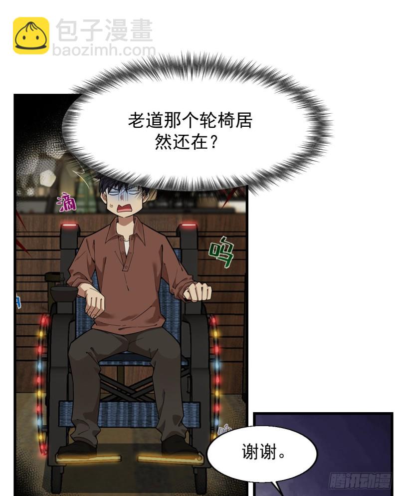 158-第203话