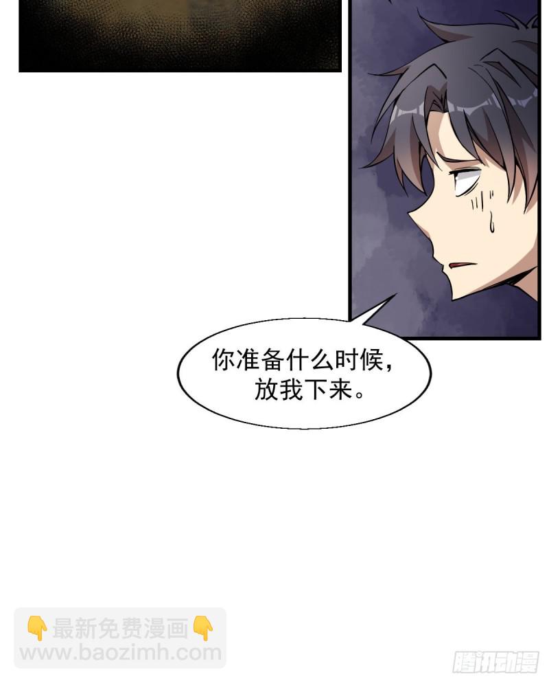 158-第203话