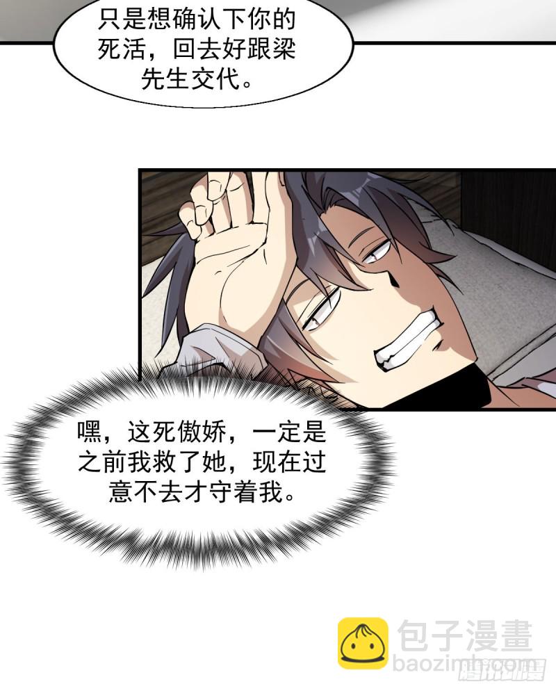 158-第203话