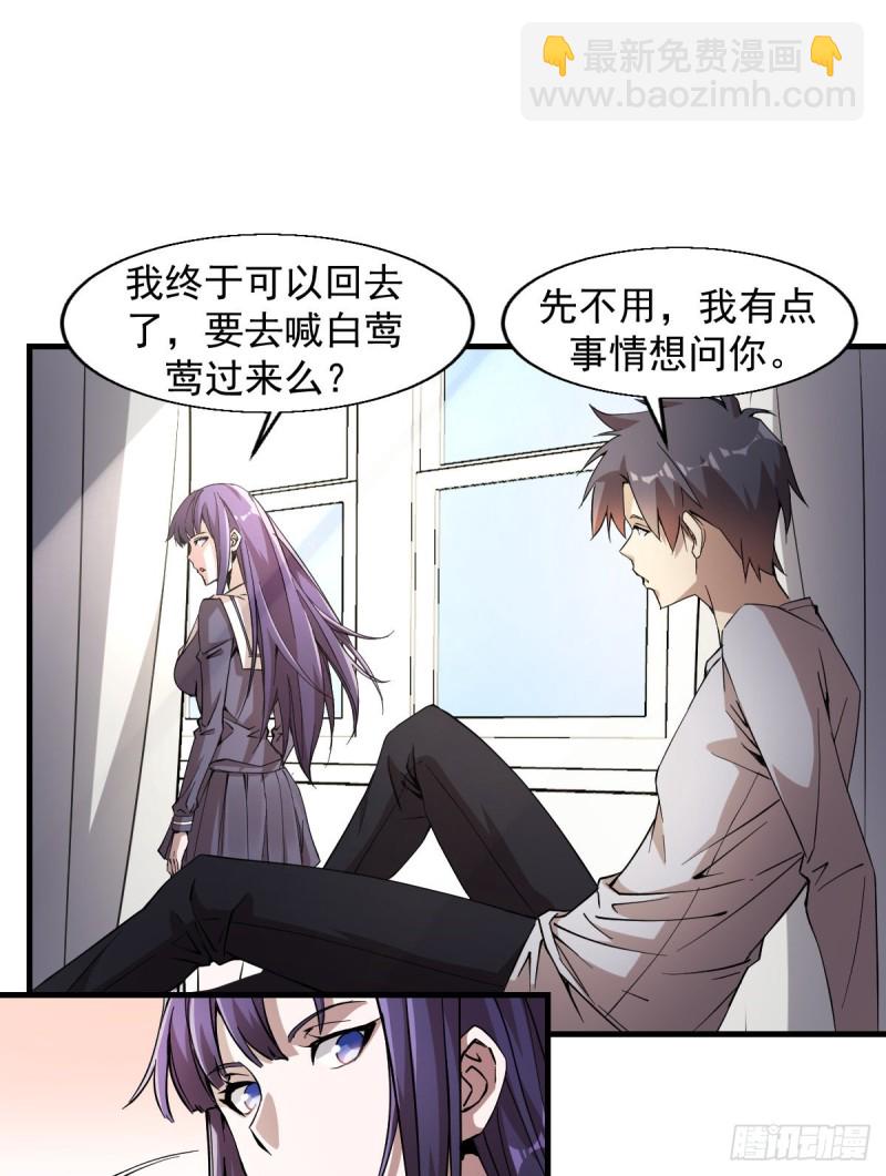 158-第203话