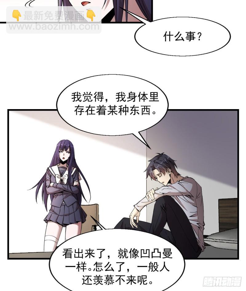 158-第203话