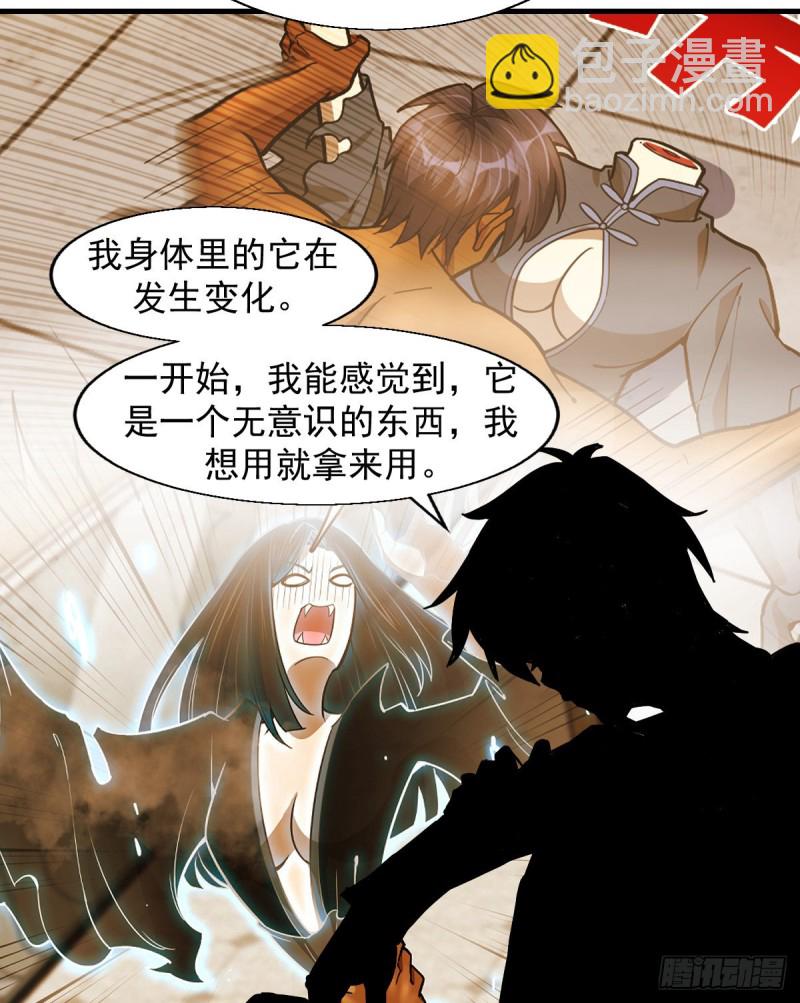 158-第203话