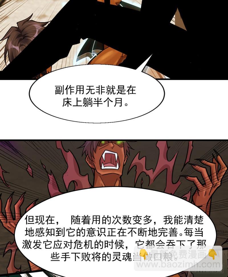 158-第203话