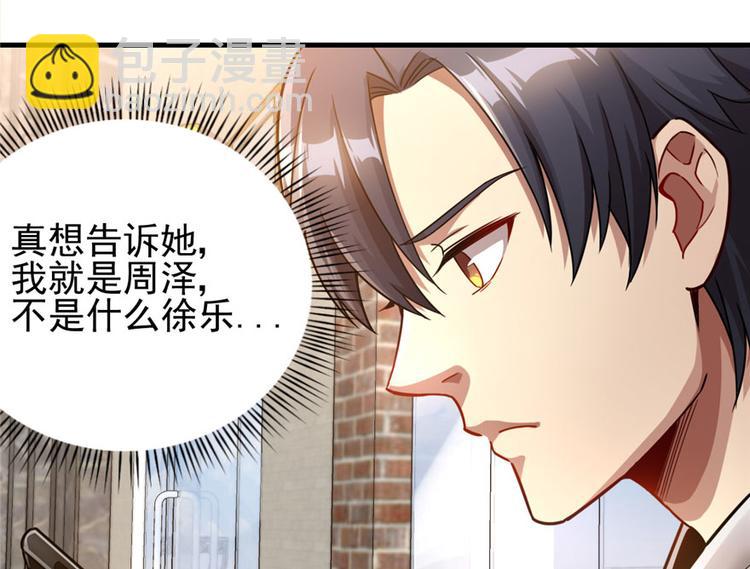第17章(1/2)-第17话