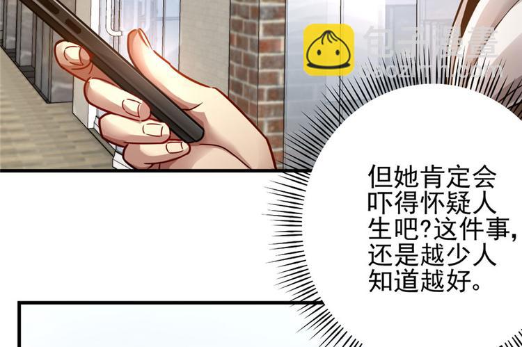 第17章(1/2)-第17话