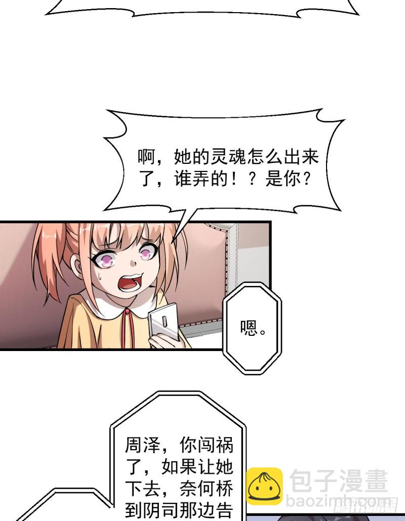 160-第205话