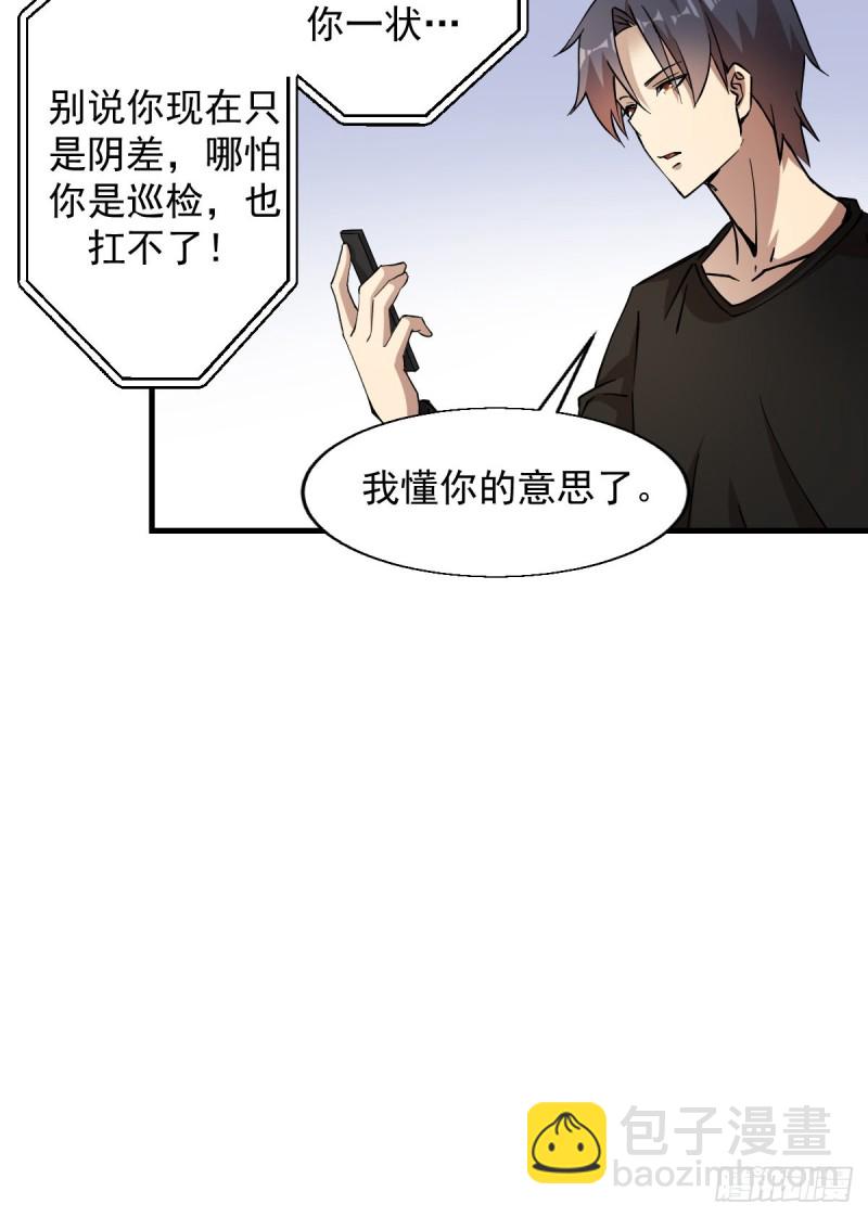 160-第205话