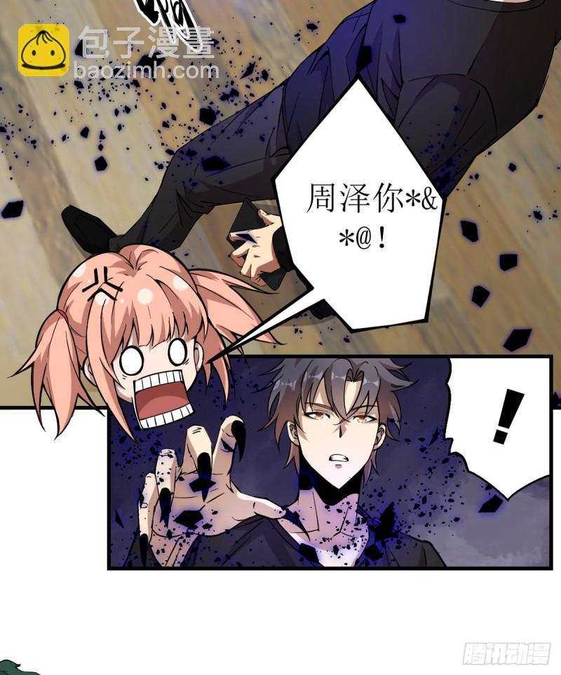 160-第205话
