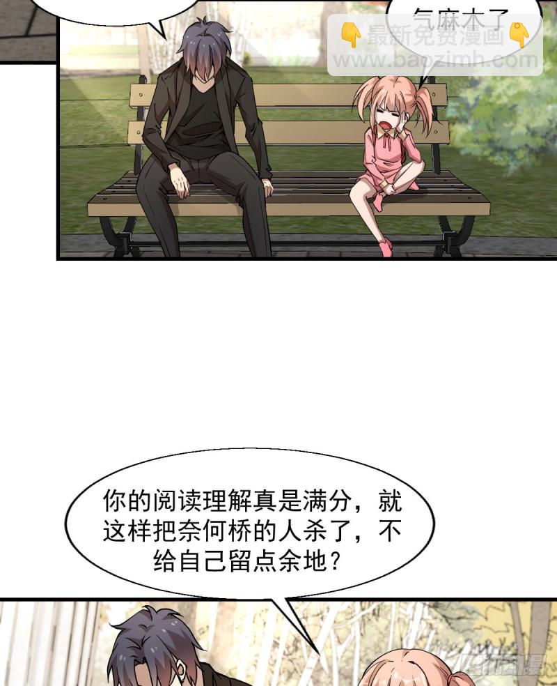 160-第205话