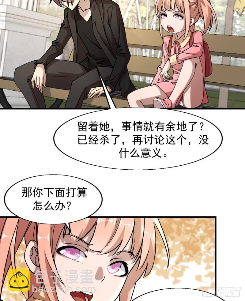 160-第205话