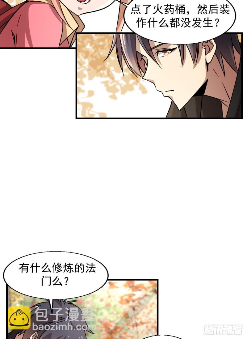 160-第205话