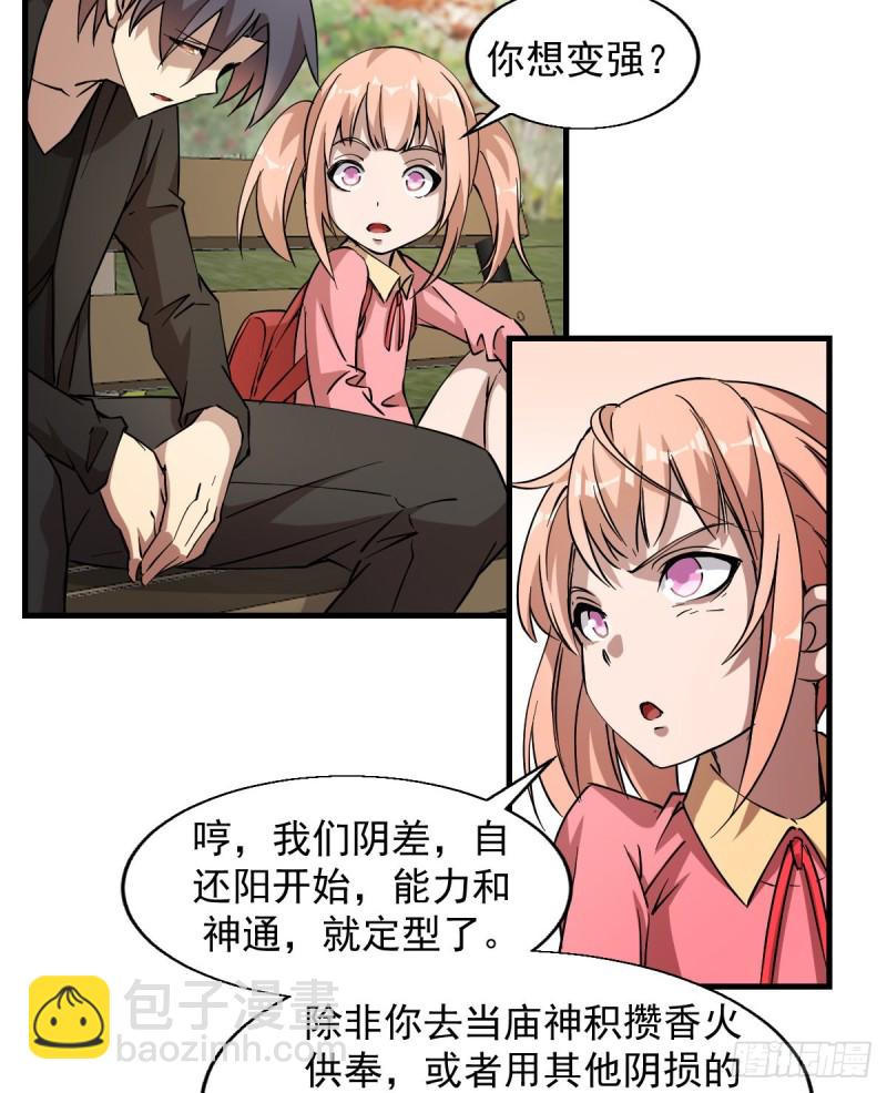 160-第205话