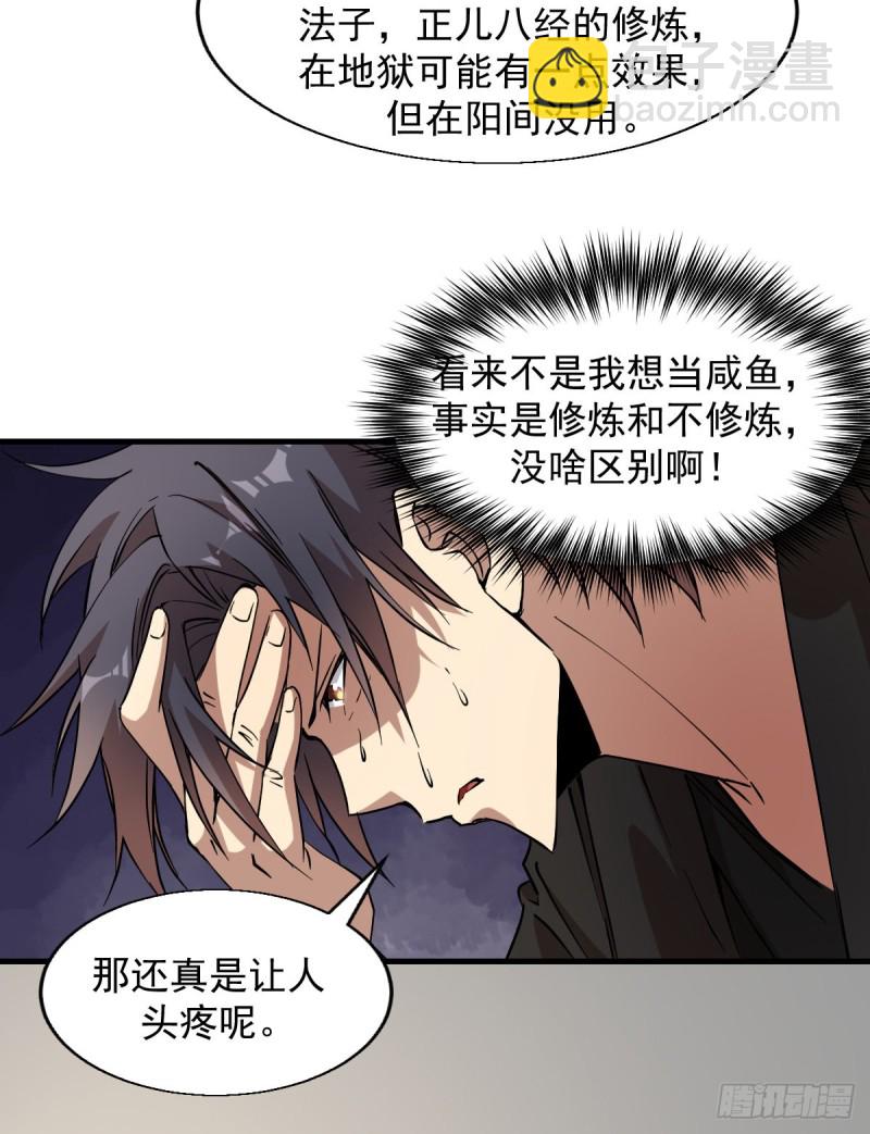 160-第205话