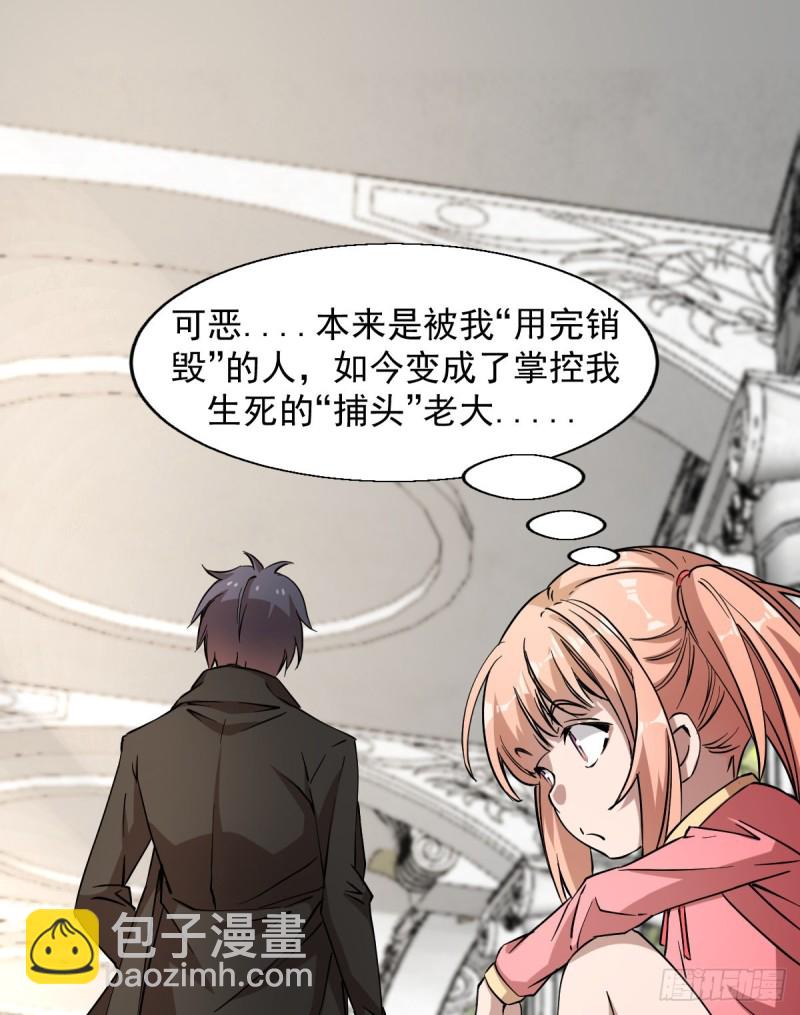 160-第205话