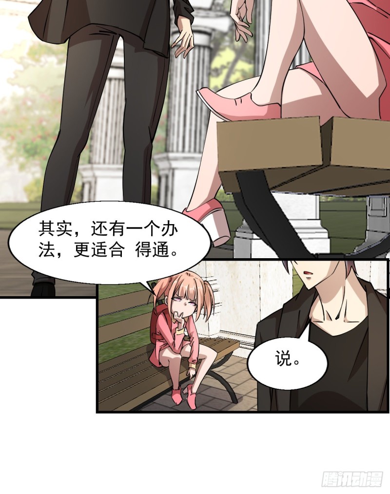 160-第205话